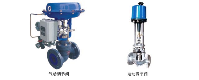 昌暉氣動調節閥