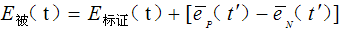 二等標(biāo)準(zhǔn)熱電偶測量不確定度數(shù)學(xué)模型 