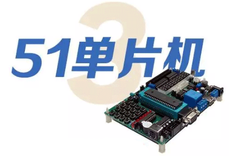 電氣自動化工程師必備十大技能之51單片機(jī)編程