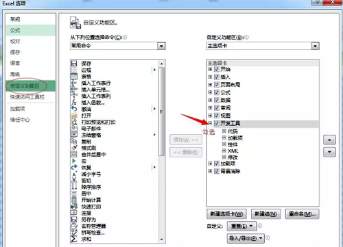 手動(dòng)啟動(dòng)Visual Basic